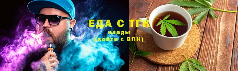 hydra ссылка  Ейск  Еда ТГК конопля  наркота 