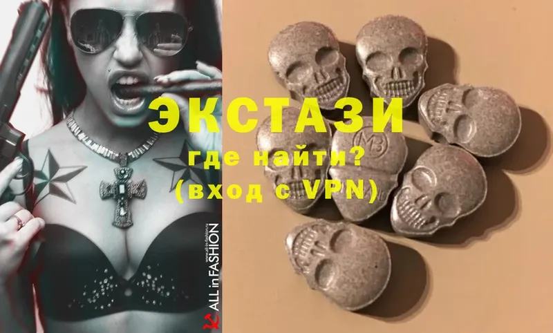 ЭКСТАЗИ 300 mg  даркнет сайт  Ейск 