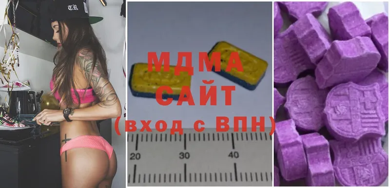 магазин    Ейск  MDMA кристаллы 